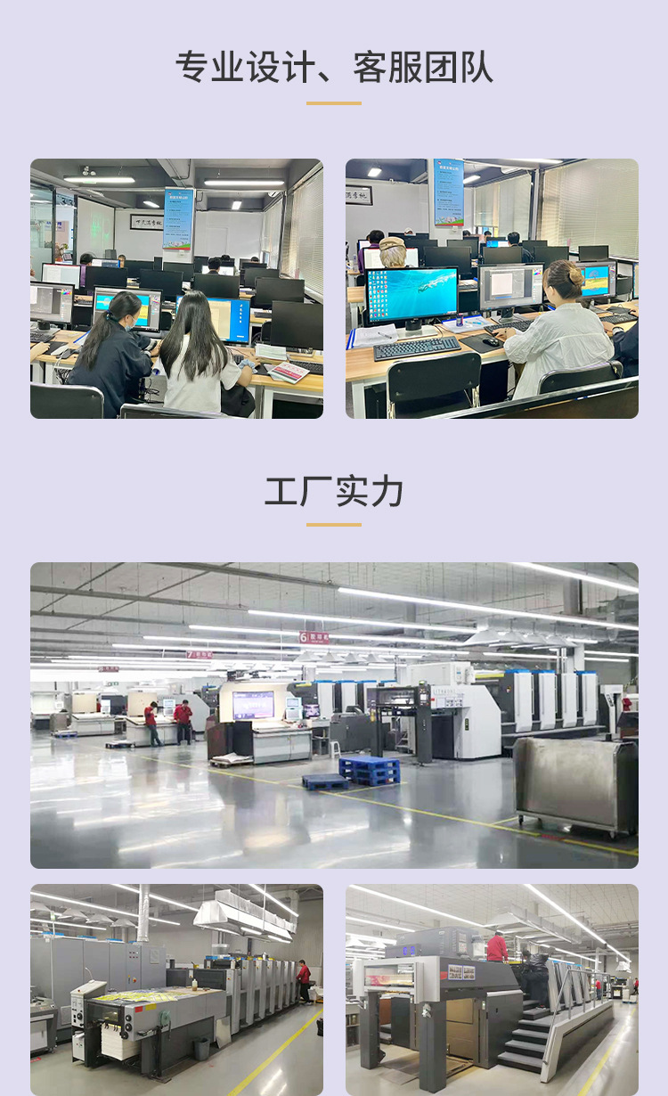 企業(yè)宣傳冊(cè)印刷定制，打造專業(yè)品牌形象