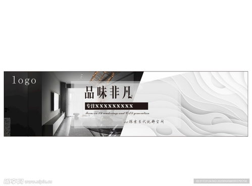 點亮品牌形象 如何設計一張高效的廣告宣傳展板