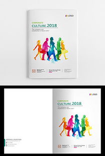 炫彩交織，創意啟航 廣告設計時尚高峰會議論壇畫冊封面設計解讀